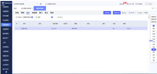 公司ERP系統(tǒng)由誰維護(hù)？移動互聯(lián)網(wǎng)公司的研發(fā)與管理實踐